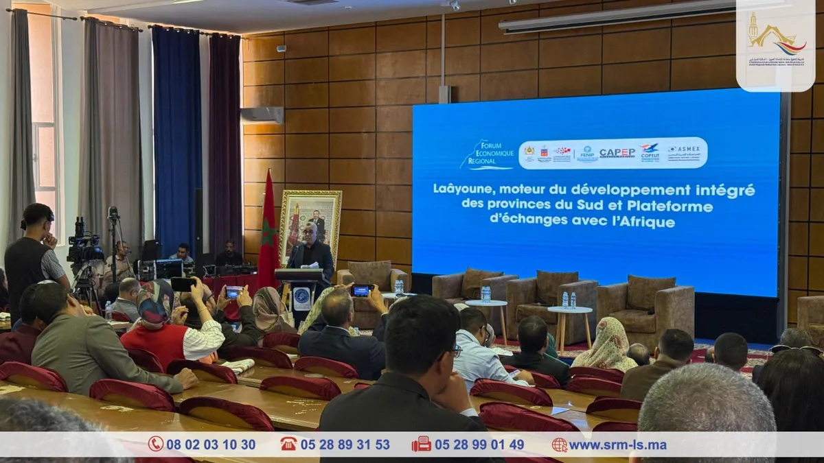 الشركة الجهوية متعددة الخدمات العيون - الساقية الحمراء - تشارك في المنتدى الاقتصادي الجهوية