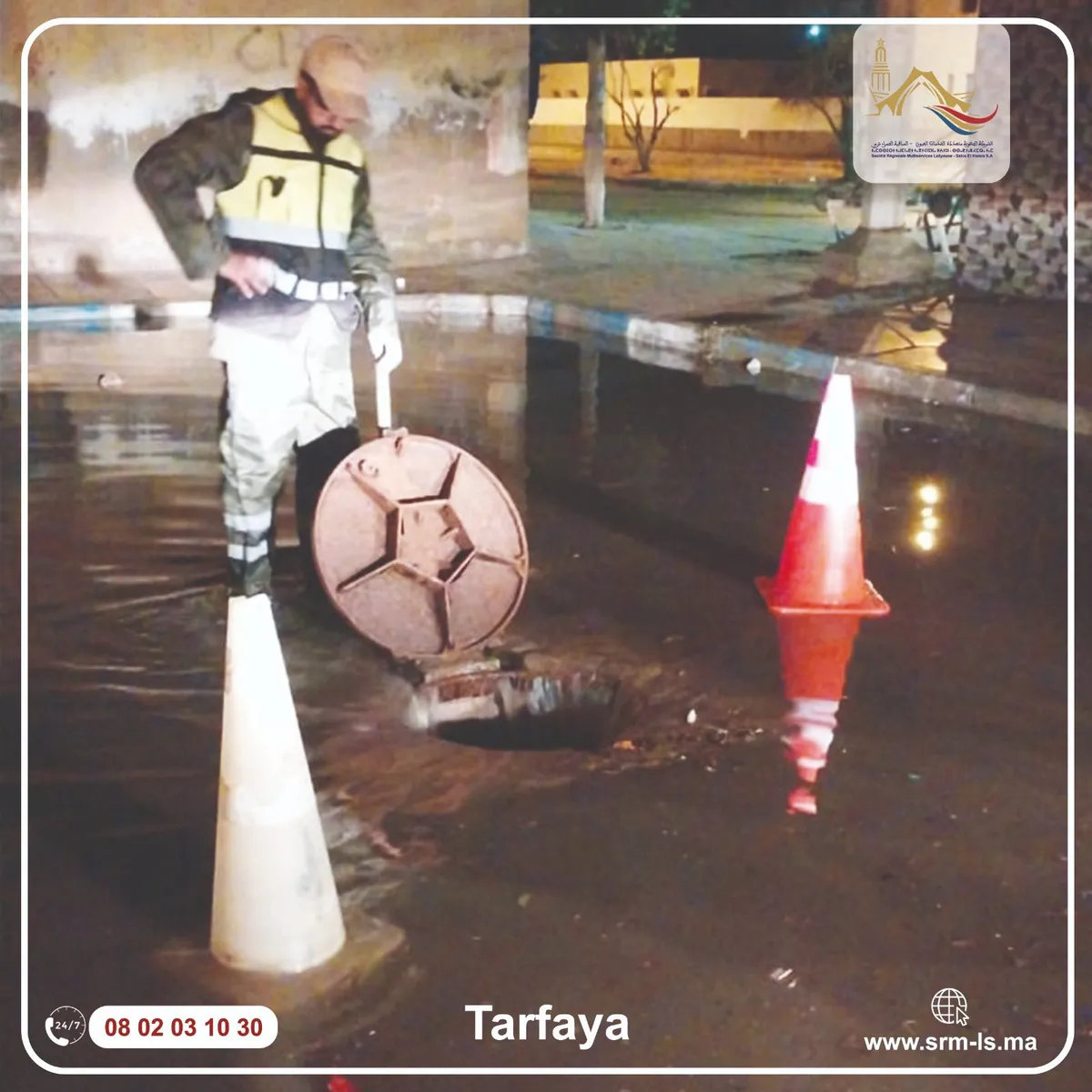 جاهزية مستمرة لفرق الشركة الجهوية أثناء الأمطار لضمان سلاسة تصريف المياه