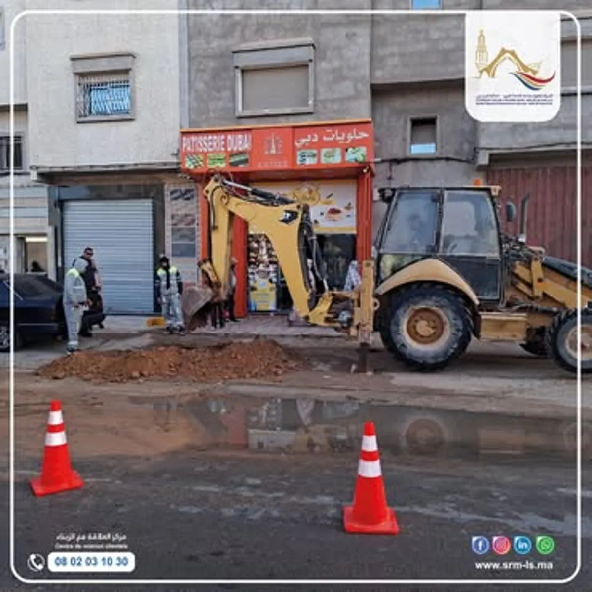 استجابة فورية لعطب بشبكة توزيع الماء الصالح للشرب بحي الوحدة